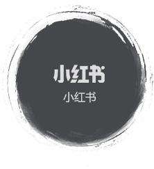 小红书