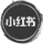 小红书